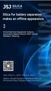 JSJ Silica for Battery